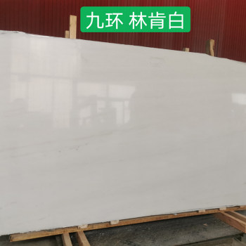 林肯白