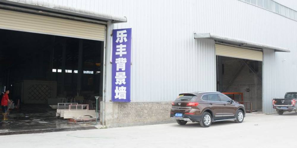 乐丰石材