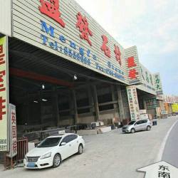 盟发石材