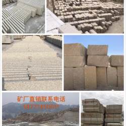 黄金麻