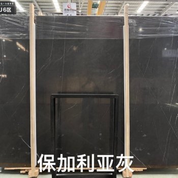 保加利亚灰