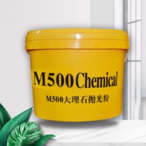 德国科能石材化学公司-抛光粉