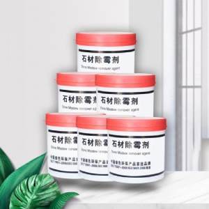 德国科能石材化学公司-除霉剂