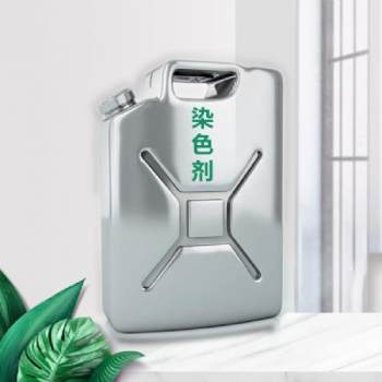 染色剂