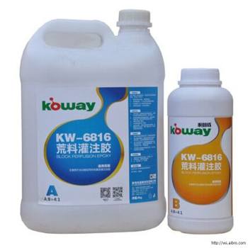 KW-6816荒料灌注胶