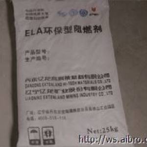 亿龙集团-ELA环保阻燃剂