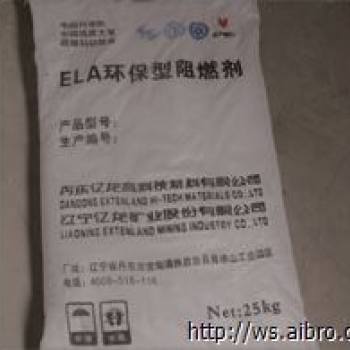 ELA环保阻燃剂