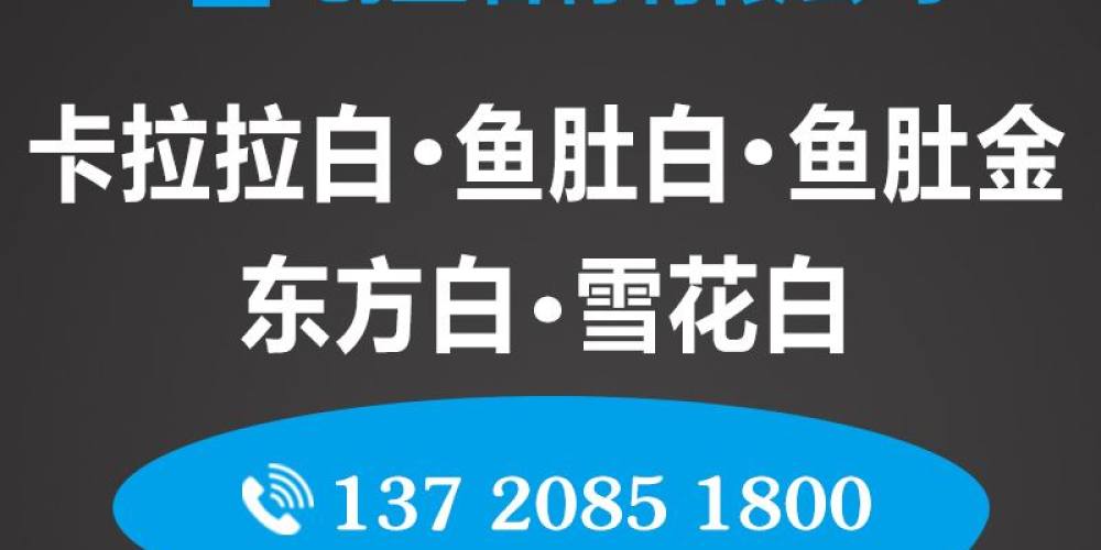 创立石材有限公司