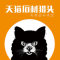 天猫石材猎头公司