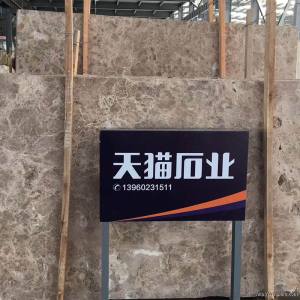 天猫石材猎头-水晶浅啡 110￥-180￥