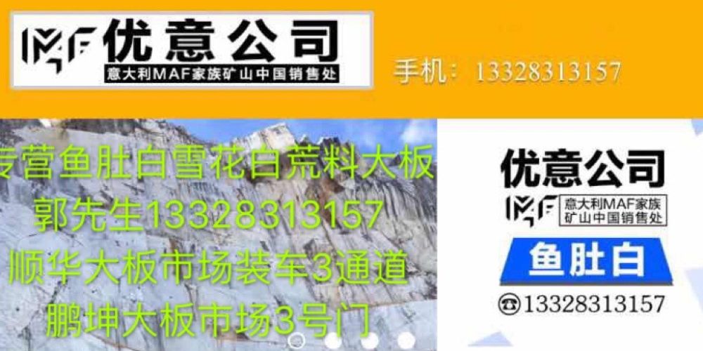 优意公司