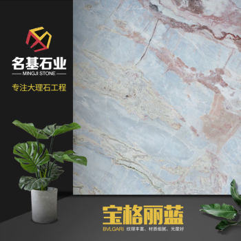 宝格丽蓝