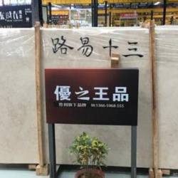 石材大板