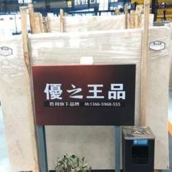 石材大板