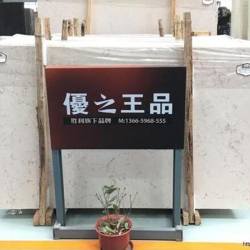 石材大板