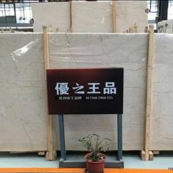 石材大板