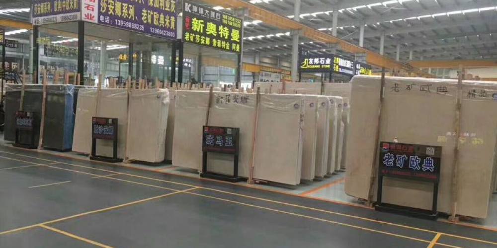 东翔石业