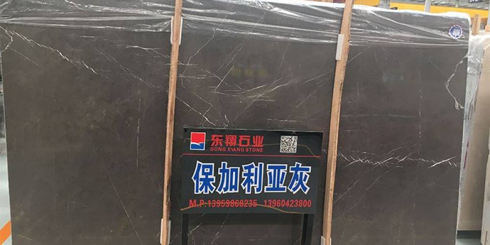 东翔石业