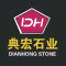 佳邦-典宏石业厂家