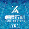 恒质白玉兰厂家