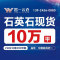 岩一云仓公司