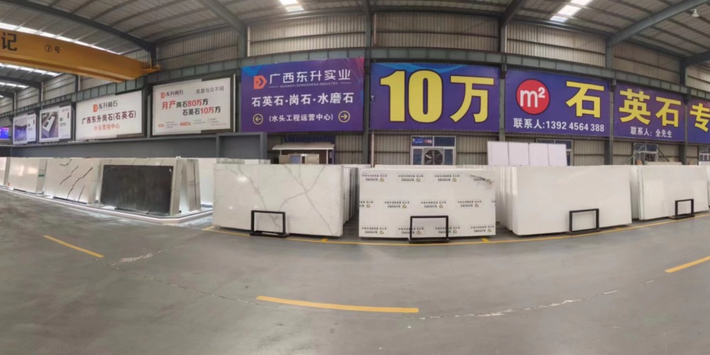 岩一云仓
