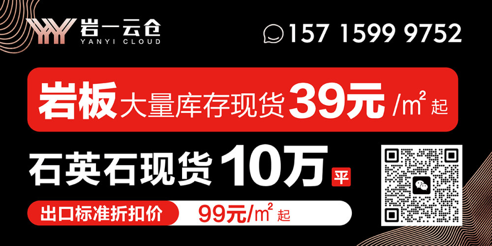 岩一云仓