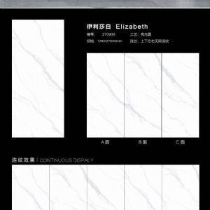 岩一云仓-伊丽莎白270909