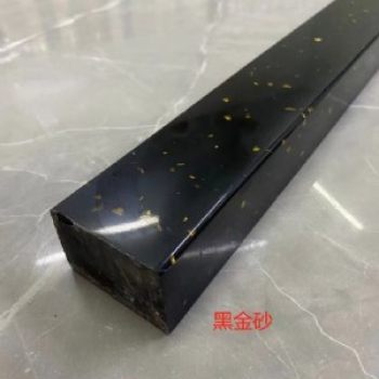 黑金砂（扇型挡水条）