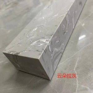 岩一云仓-云朵拉灰（直型挡水条）