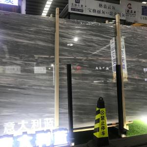 宝塔石材-意大利蓝