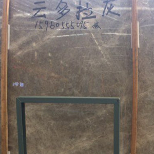 新培基石业-伊朗云多拉灰