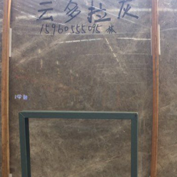 伊朗云多拉灰
