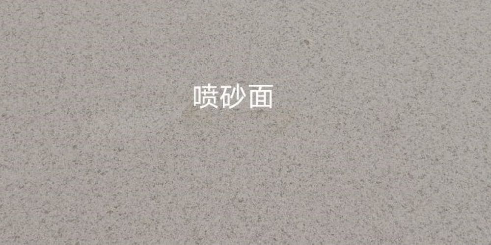 灵寿万兴石材有限公司