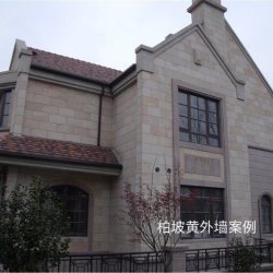 柏坡黄小米黄