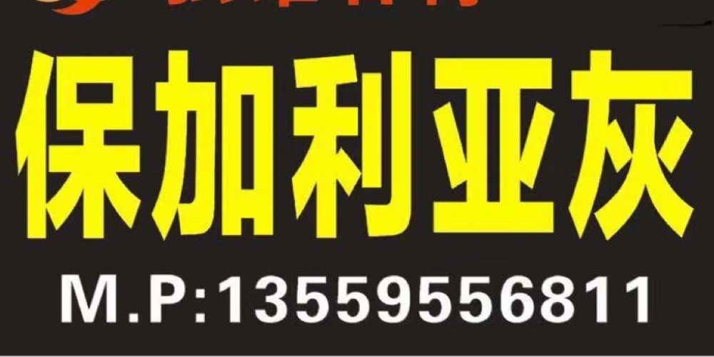 弘雄石材