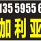 弘雄石材厂家