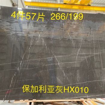 保加利亚灰