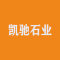 凯驰石业厂家
