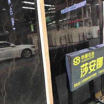 范思哲棕