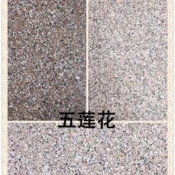 五莲花