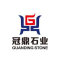 冠鼎石业厂家