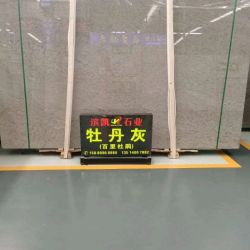 牡丹灰
