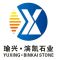 滨凯石业公司