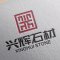 内乡县兴辉石材有限公司厂家