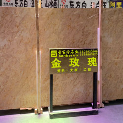 金玫瑰