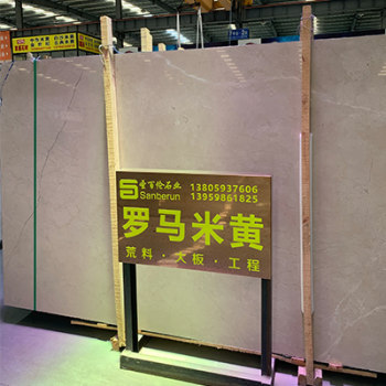 罗马米黄