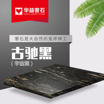 古驰黑