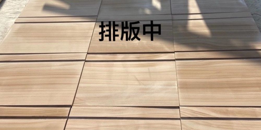 武定瑞荣石材厂