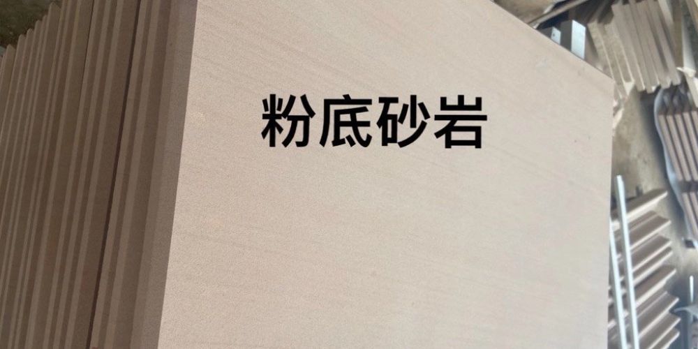 武定瑞荣石材厂